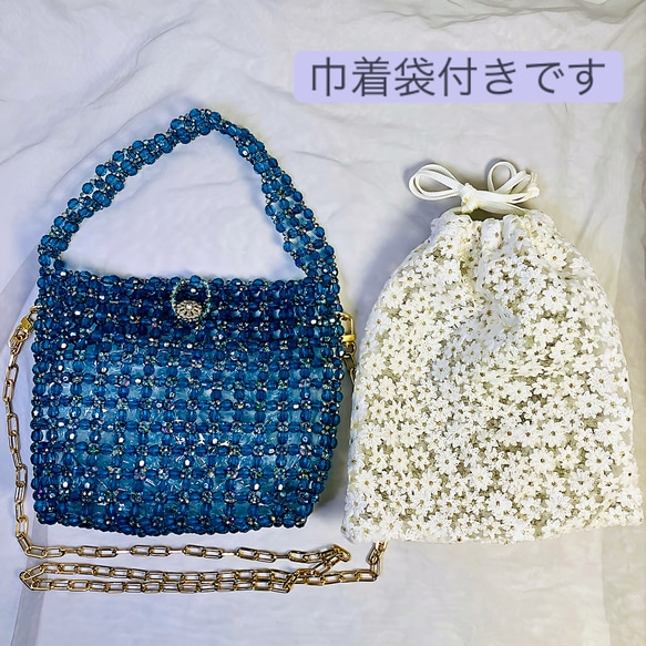 【送料込】ビーズバッグ「Crystal」ブルー☆巾着袋付き☆ 4枚目の画像