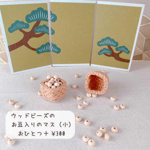 鬼さんの着ぐるみくまさんのあみぐるみ 全5色 セット販売もでき