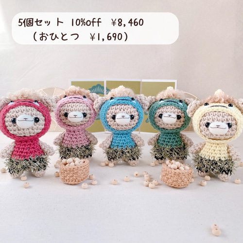 節分をやさしく楽しむ＊手編みのオニくまさんのあみぐるみ＊お色の