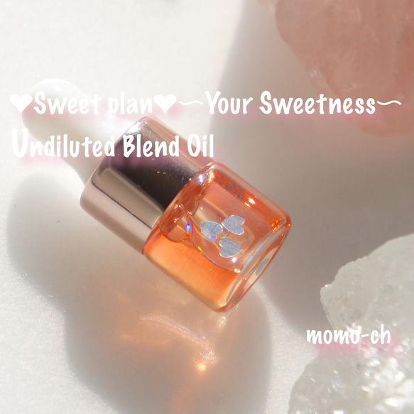 【❤甘い計画❤】〜Your Sweetness〜♡ブレンドスプレー♡30ml♡天使チャーム要否選択有り 17枚目の画像