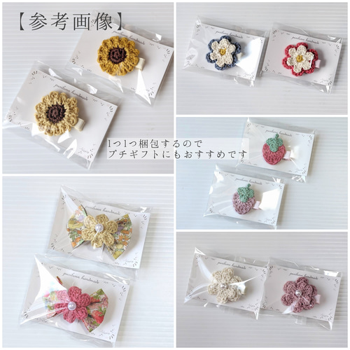 白いお花のパッチンピン♡ 花のワルツ刺繍パッチンピン ホワイト （左止め用） ヘアピン ア