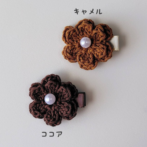 二重編みのお花が付いたぱっちんピン・かぎ針編み・赤ちゃん・ペットや