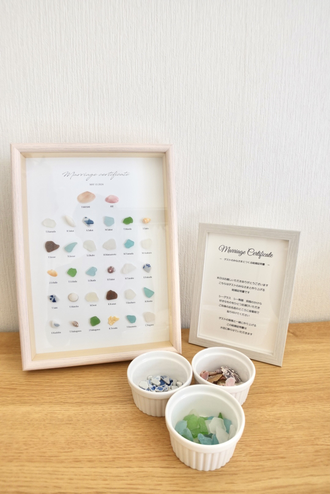 ゲスト参加型】海の結婚証明書（シーグラス•貝殻•シー陶器•シータイル