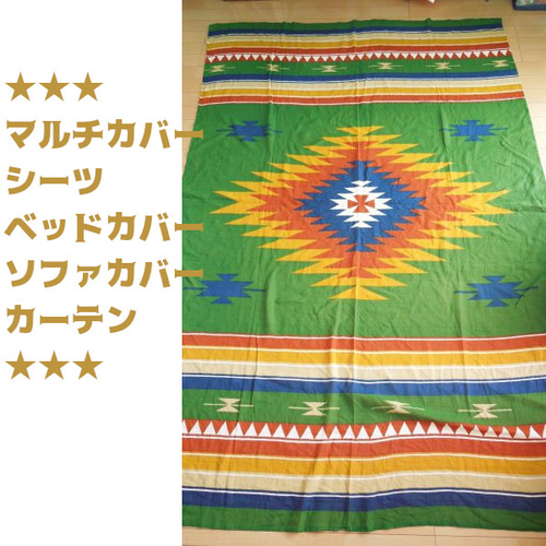 お取り寄せ】オルテガ柄のフリークロス☆グリーン その他インテリア 