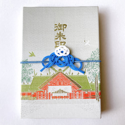 水引き 富士山 御朱印帳バンド (ブルー) 2枚目の画像
