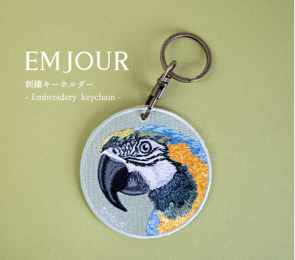 コンゴウインコ インコ 刺繍キーホルダー 両面刺繍 プレゼント