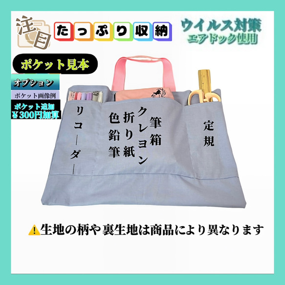 【入園入学セット】 くるま&ブラック5点　レッスンバッグ 上履き入れ 体操服袋 お弁当袋 コップ袋 ナップサック 6枚目の画像