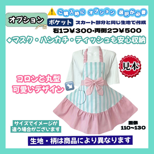 ✤ いちご×ピンク フリル リボン 女の子エプロン三角巾セット 100