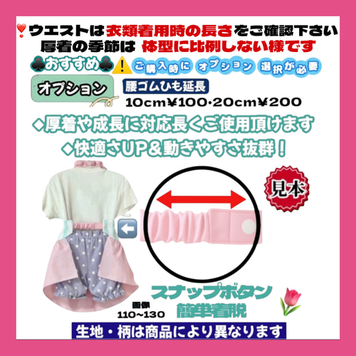 ユニコーン ピンク 2way 簡単着脱 キッズエプロン 三角巾セット 100