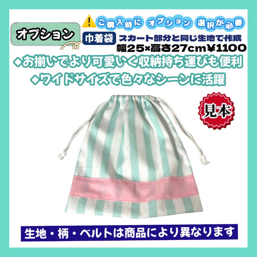 ユニコーン ピンク 2way 簡単着脱 キッズエプロン 三角巾セット 100