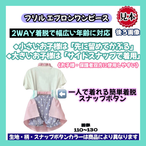 ✤ いちご×ピンク フリル リボン 女の子エプロン三角巾セット 100