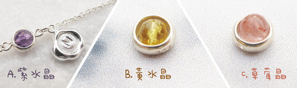 【手工客製銀飾】蠟封×字母×星座×天然石 純銀手鍊 | 大員囡仔 第8張的照片