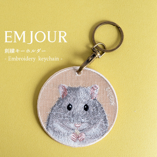 ハムスター ジャンガリアン ブルーサファイア 刺繍キーホルダー