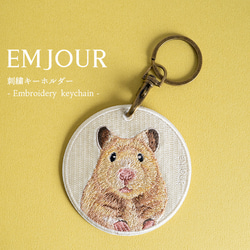 ゴールデンハムスター ハムスター ゴールデンラット 刺繍