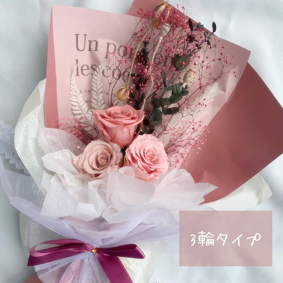 ◆プロが作る◆プリザーブドフラワー韓国風花束 人気・おすすめ｜使いやすい・旅行におすすめ 品質保証 全国発送 在庫限り