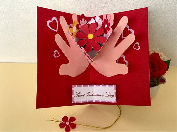 [送料無し] ポップアップカード「お花の小さなプレゼント」バレンタインにも！ 1枚目の画像