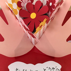 [送料無し] ポップアップカード「お花の小さなプレゼント」バレンタインにも！ 3枚目の画像