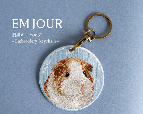 モルモット イングリッシュモルモット 天竺鼠 刺繍キーホルダー 両面