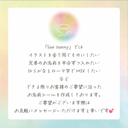 くりぬきシリーズ】カット済み ノンアイロン アイロン お名前
