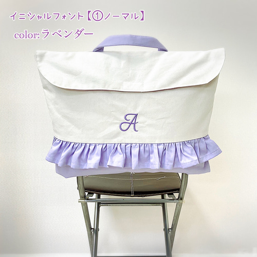 オーダー商品　イニシャル　お名前刺繍入り　防災頭巾カバー座布団、背もたれ両方可能 オーダー商品 イニシャル お名前刺繍入り 防災頭巾カバー座布団