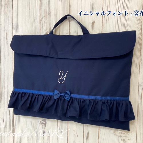 受注製作‼️イニシャルネイビーのオシャレな防災頭巾カバー