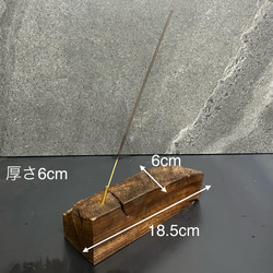 お香立て　樟の一枚板 2枚目の画像