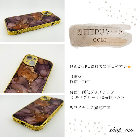 アルコールインクアートiPhoneケース/TPU/スマホケース/ゴールドメッキ【くすみピンク】 8枚目の画像