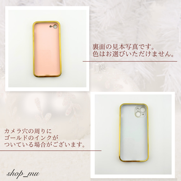 アルコールインクアートiPhoneケース/TPU/スマホケース/ゴールドメッキ【くすみピンク】 9枚目の画像