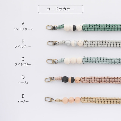 【オーダー用】ハンドストラップ　パラコード　スマホストラップ　くすみカラー 楽天市場】【受注生産品】 スマホストラップ パラコード ハンド