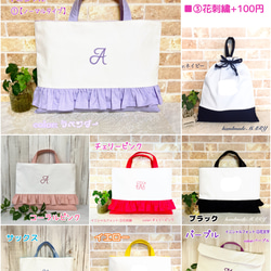 ピンク（桃） レッスンバッグ のおすすめ人気通販｜Creema