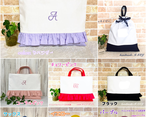 イニシャル入りのラブリーなレッスンバッグ レッスンバッグ handmade