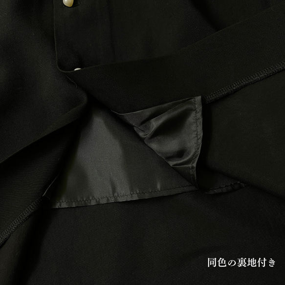 【期間限定SALE 9990円→7990円】前後2wayパールボタンジャンパースカート／ロングシーズン 10枚目の画像