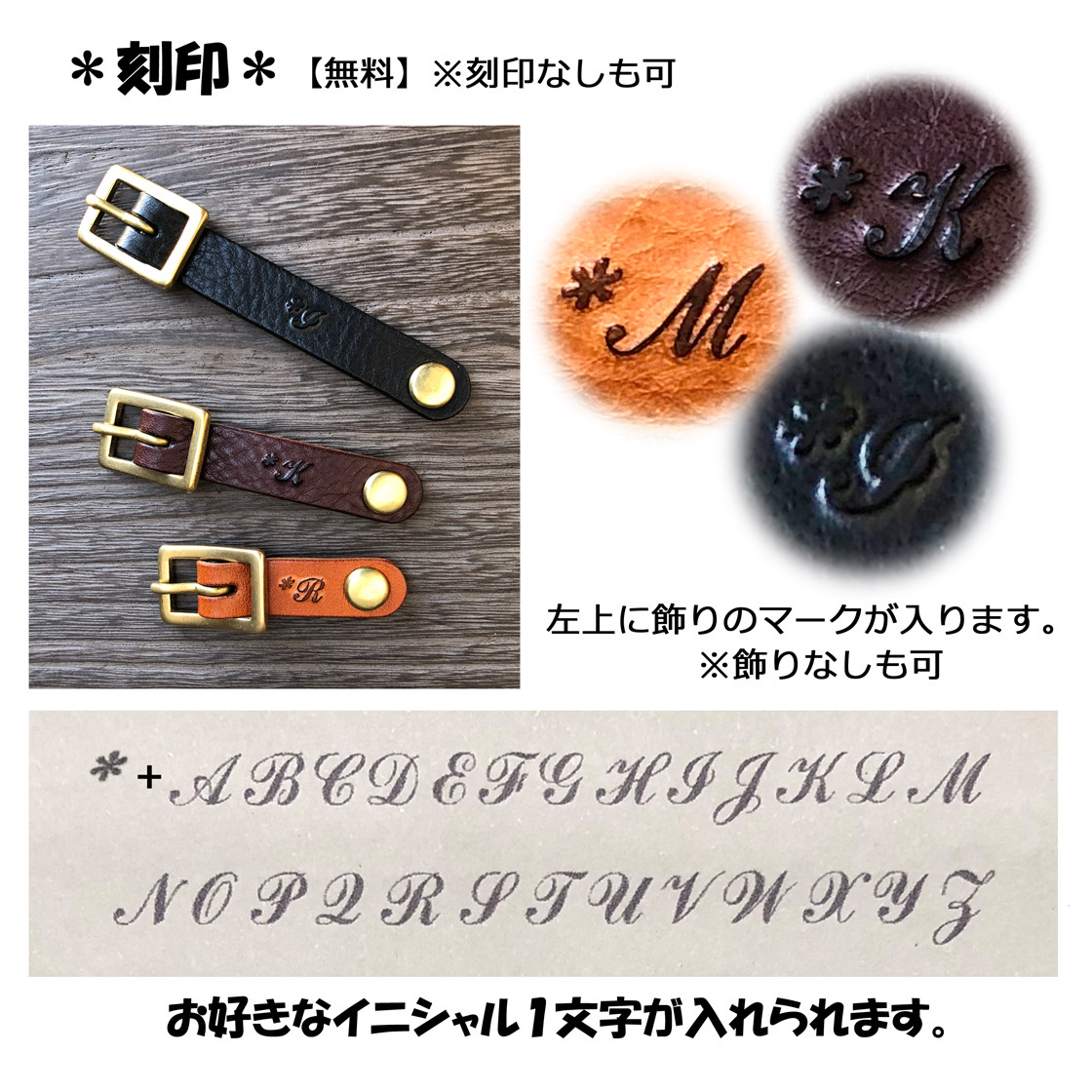 【プレミアムセット】お揃い以上のアクセサリー・カスタム＆シェアができるレザーブレスレット◆動画あり◆刻印無料