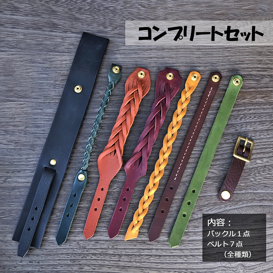 【プレミアムセット】お揃い以上のアクセサリー・カスタム＆シェアができるレザーブレスレット◆動画あり◆刻印無料