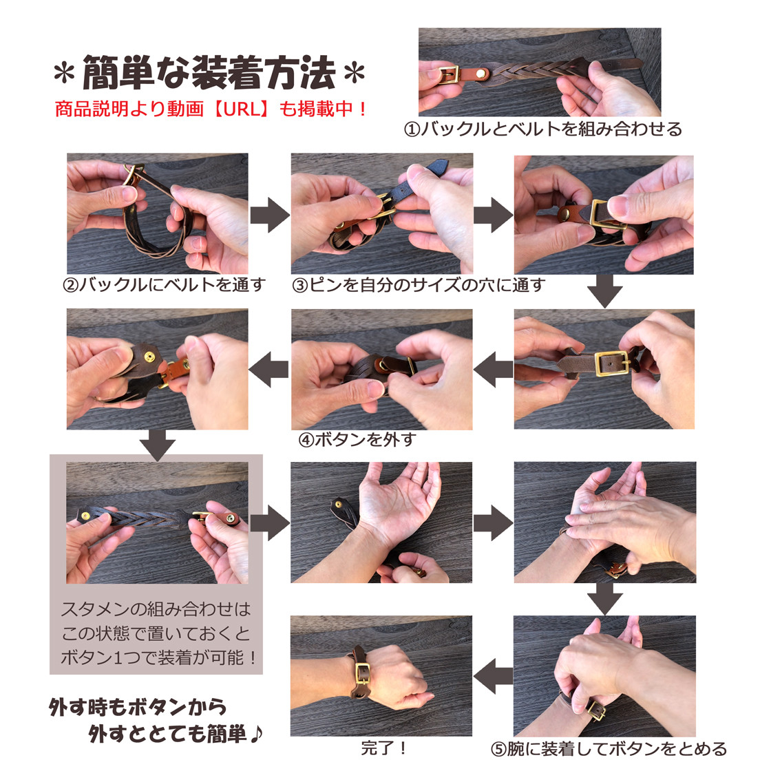 【プレミアムセット】お揃い以上のアクセサリー・カスタム＆シェアができるレザーブレスレット◆動画あり◆刻印無料