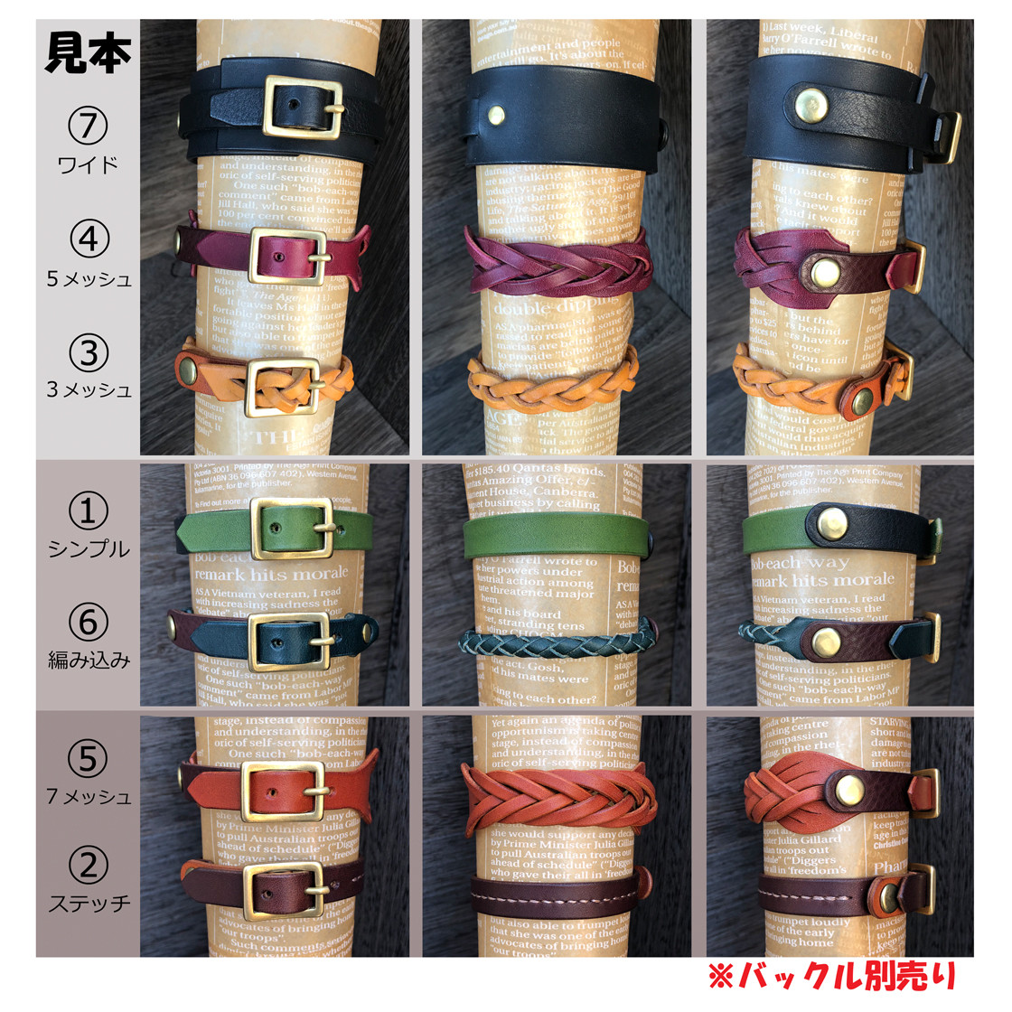 【プレミアムセット】お揃い以上のアクセサリー・カスタム＆シェアができるレザーブレスレット◆動画あり◆刻印無料