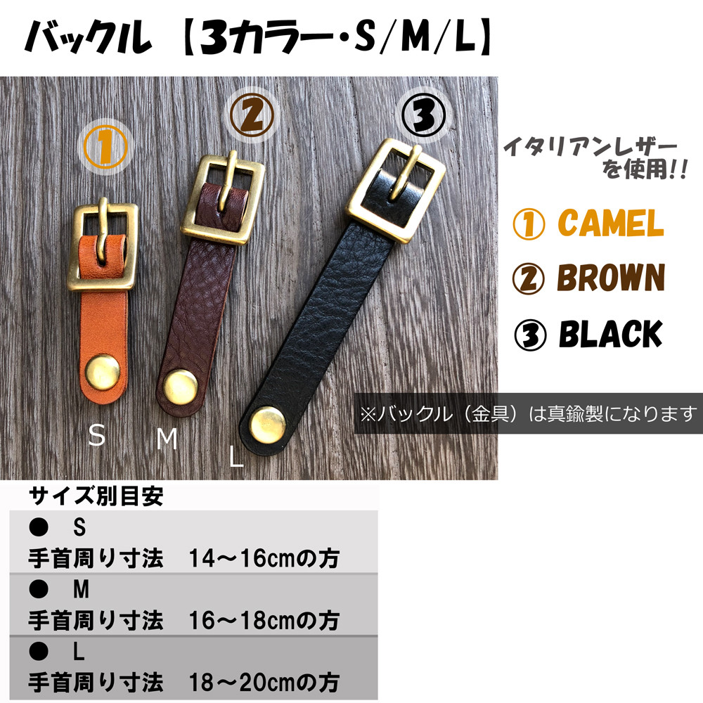 【プレミアムセット】お揃い以上のアクセサリー・カスタム＆シェアができるレザーブレスレット◆動画あり◆刻印無料