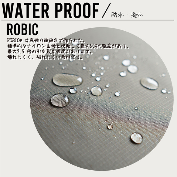 ROBIC/卡其色 [Chibi Hiker Sacoche/S]/登山/露營/節慶/戶外/超輕/慢行/防水 第13張的照片