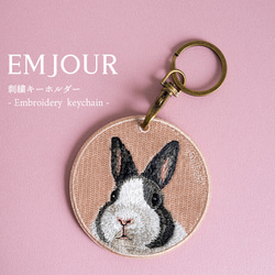 うさぎ ラビット 刺繍キーホルダー ダッチウサギ パンダウサギ