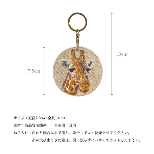 うさぎ 台湾 キーホルダー うさぎ ラビット 刺繍キーホルダー ダッチウサギ パンダウサギ