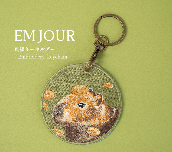 カピバラさんグッズ　まとめ　ご当地ねつけ　キーホルダー　ストラップ　メモ帳 カピバラさんグッズ まとめ ご当地ねつけ キーホルダー