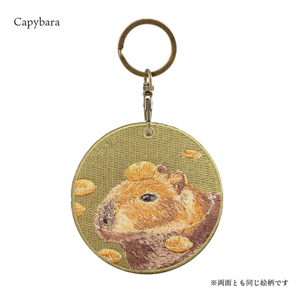 カピバラ みかん オレンジ 温泉 capybara ネズミ プレゼント ギフト キーチェーン キーホルダー or-121 6枚目の画像