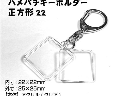 最終値下げ！ 超特急 タクヤ ハメパチキーホルダー２個セット 51ZUCOQlYeL._UF894,1000_QL80_.jpg