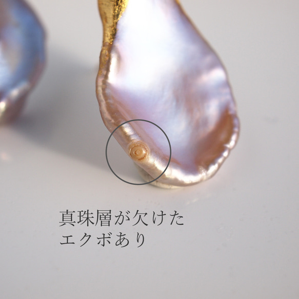 [一点物]金箔と大粒花びらパールのスタッドピアス　ミスティックパープル 5枚目の画像