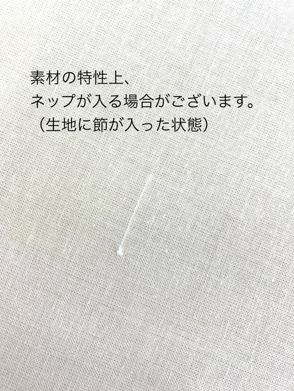 手刷り手ぬぐい「ラーメン柄」 9枚目の画像