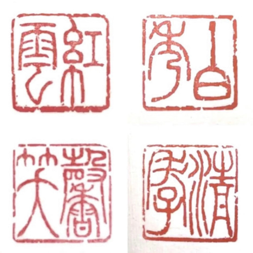 大作用に本格的な落款印をお作りします♪ 書道 書家・篆刻家 翔