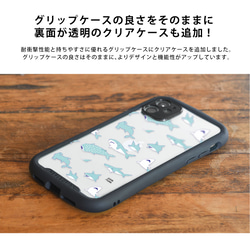iPhone グリップケース iPhone15 iPhone14 iPhoneSE3＊海鳥＊カニ 8枚目の画像