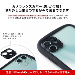iPhone グリップケース iPhone15 iPhone14 iPhoneSE3＊海鳥＊カニ 9枚目の画像