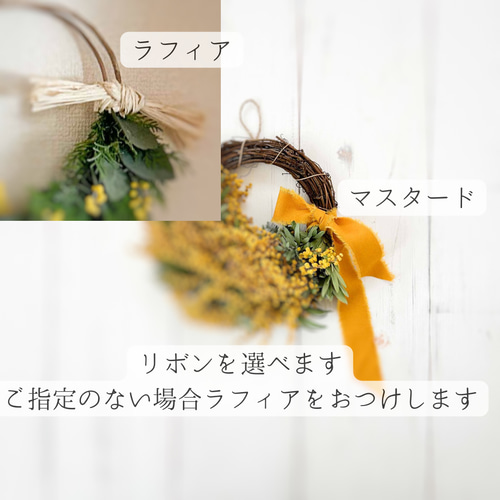 ミモザリース　パールアカシア　即購入可 春色パールアカシアミモザのナチュラルリース 北欧インテリアに