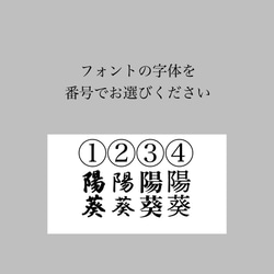 桃の節句　名前札　名前旗　命名書　雛人形 3枚目の画像